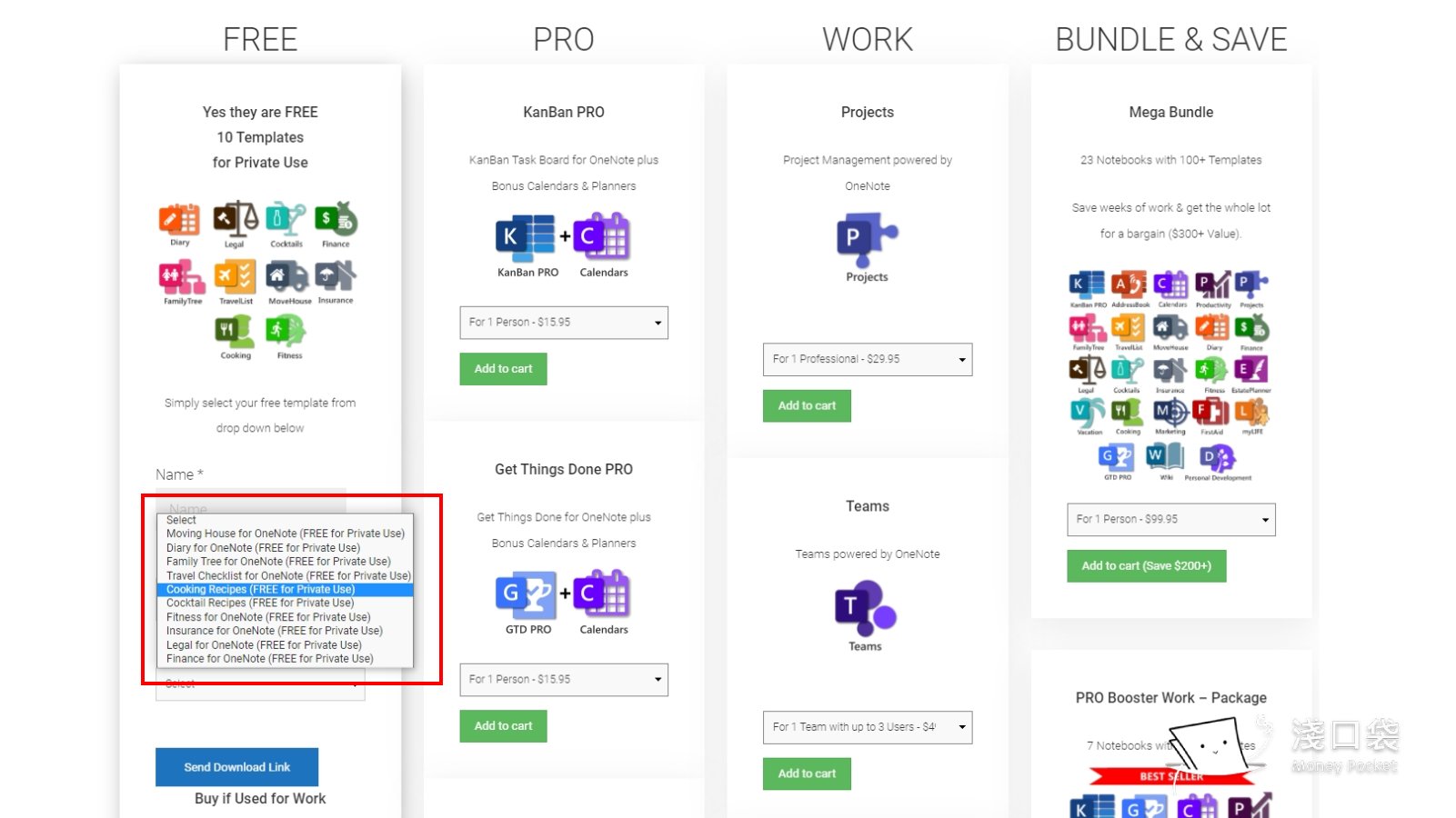 auscomp從免費方案中下載方式