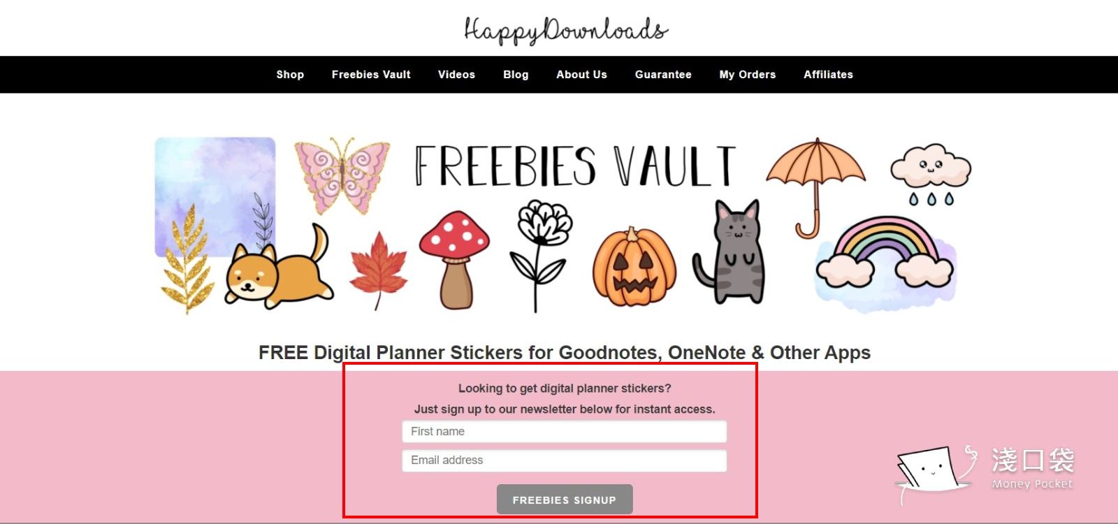 HappyDownload網頁非常繽紛活潑