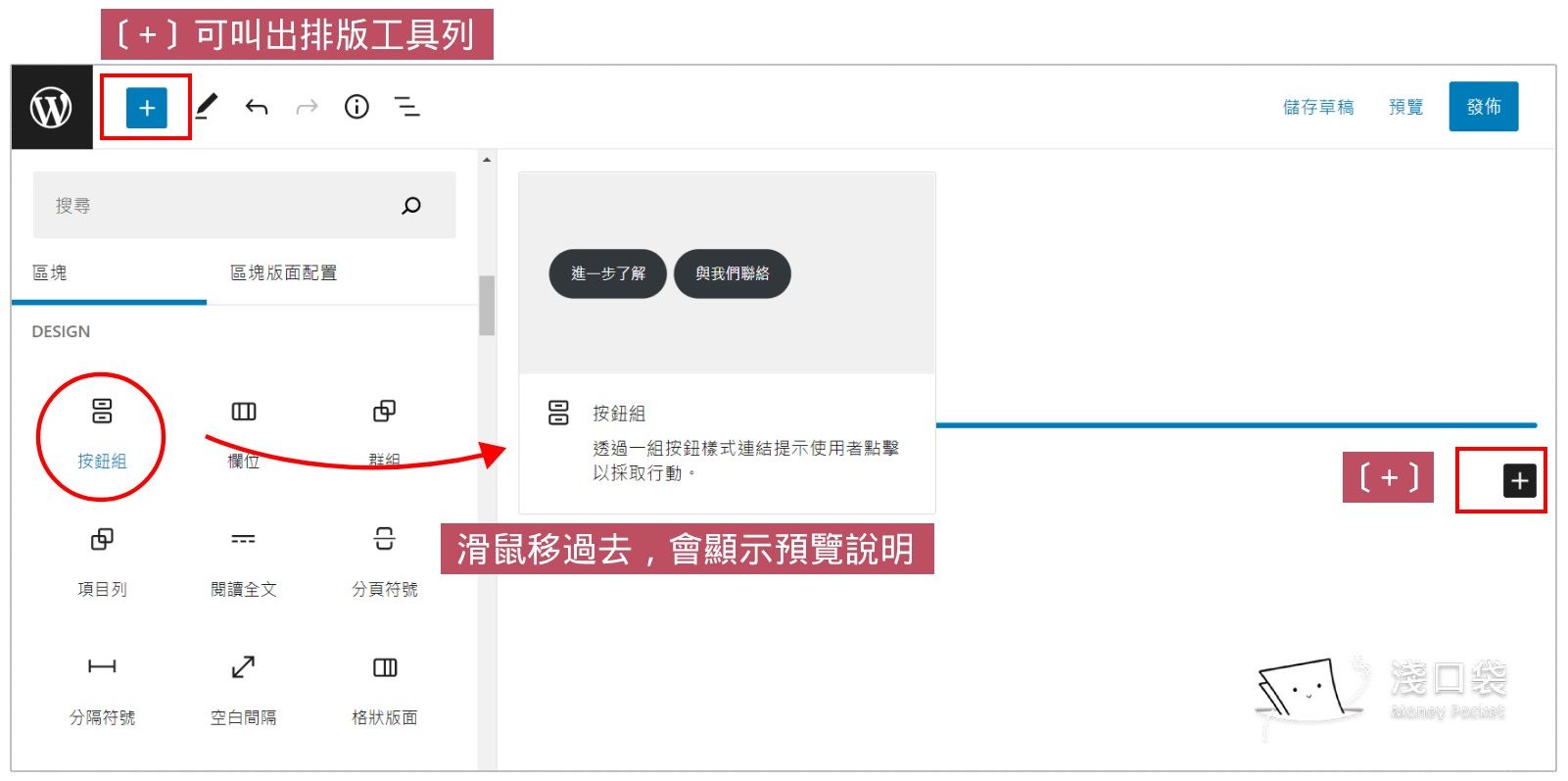 叫出排版工具,功能非常多