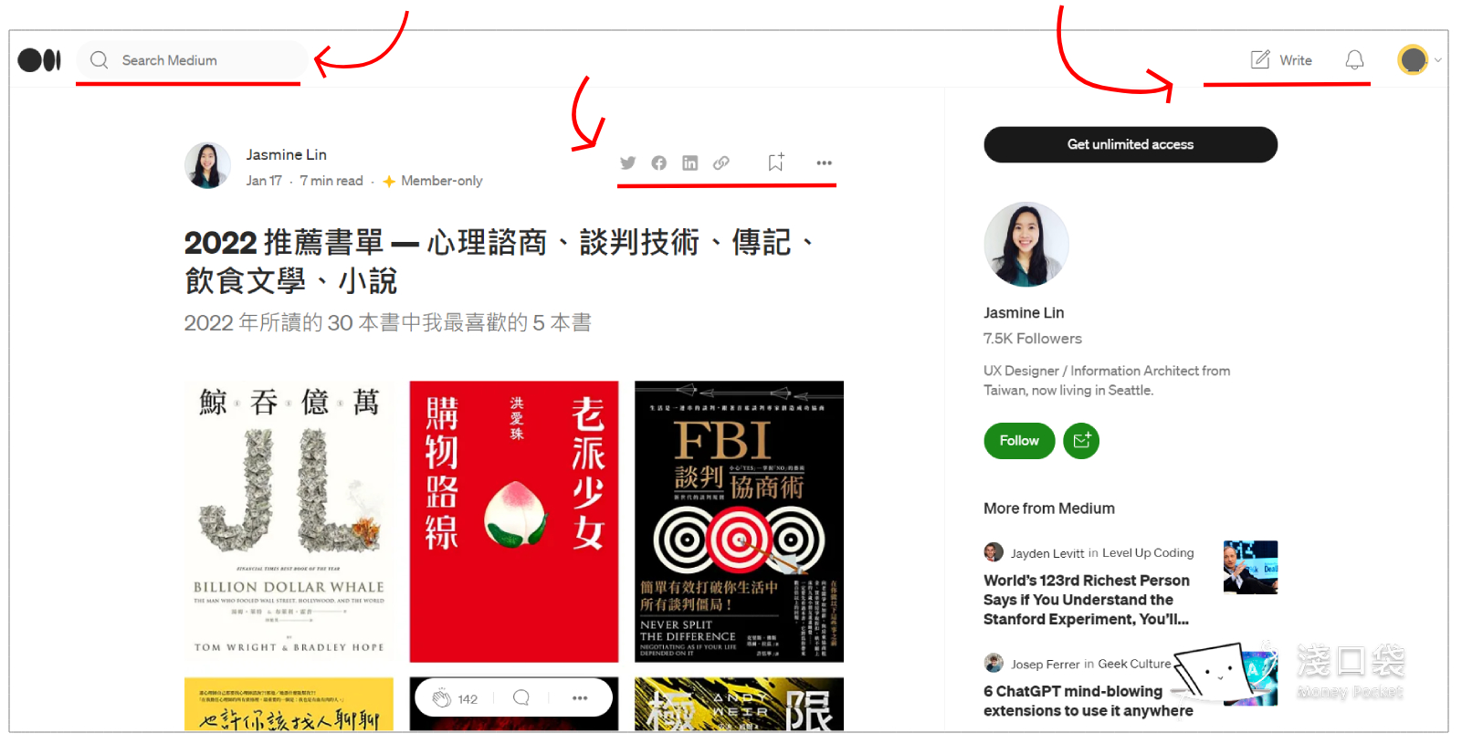 2023異動維持一貫的簡潔，主要工具列回到最上方