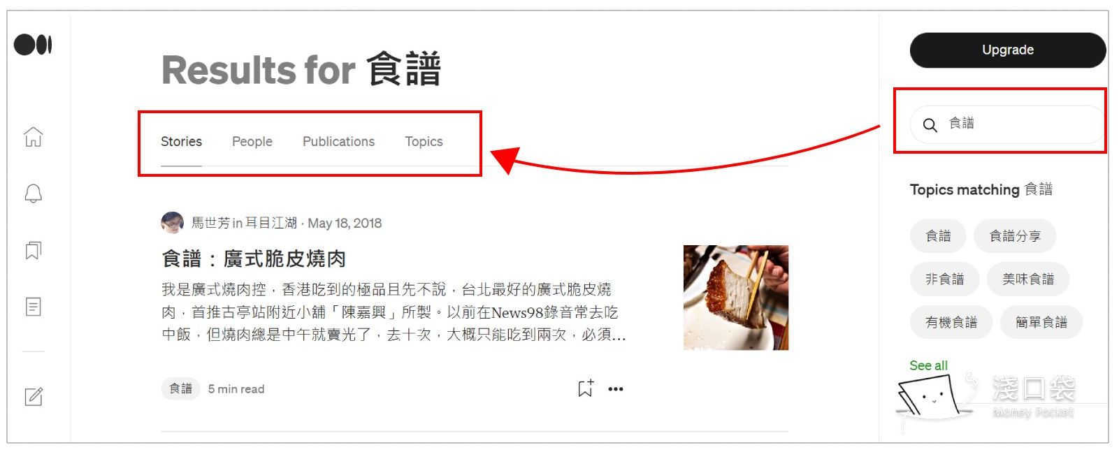 想要看中文文章，直接使用搜尋功能