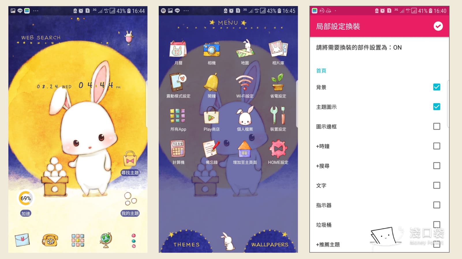 插畫風玉兔的佈景應景可愛