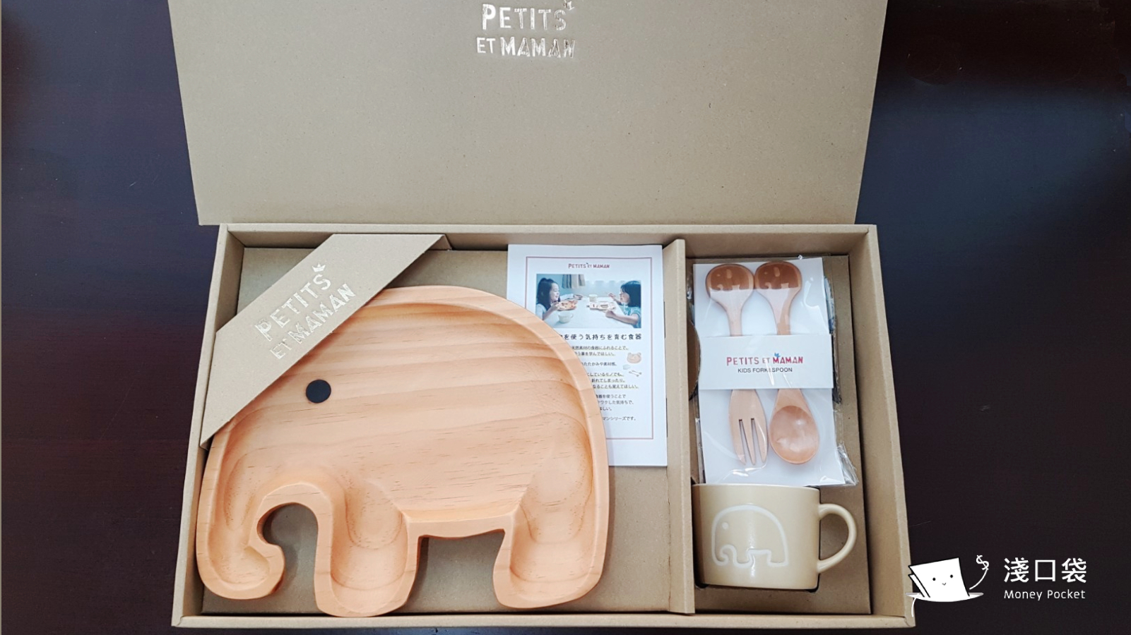 Petit Maman 兒童木餐具組開箱照