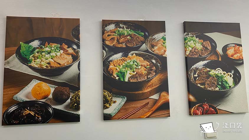 一碗麵牆壁照片