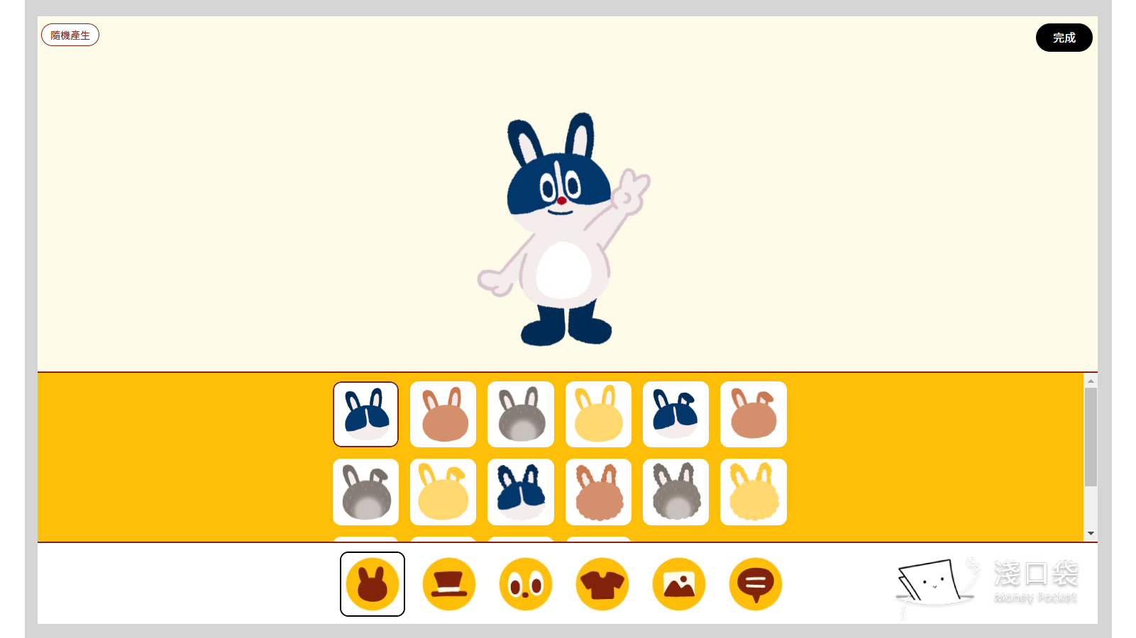 動手搭配兔子的各種造型