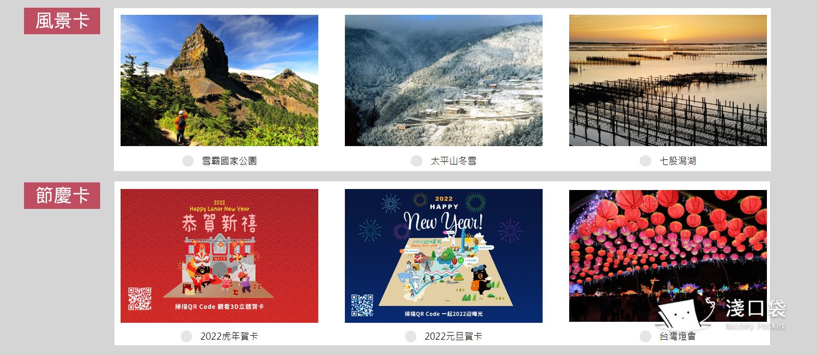 每一種類型還有更多不同款式