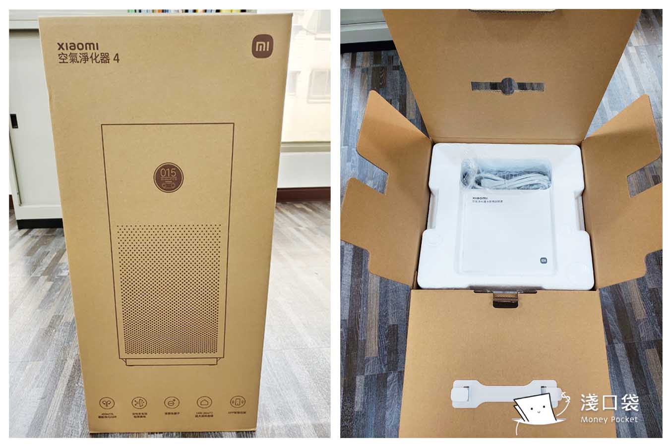 MI空氣清淨機外箱照片