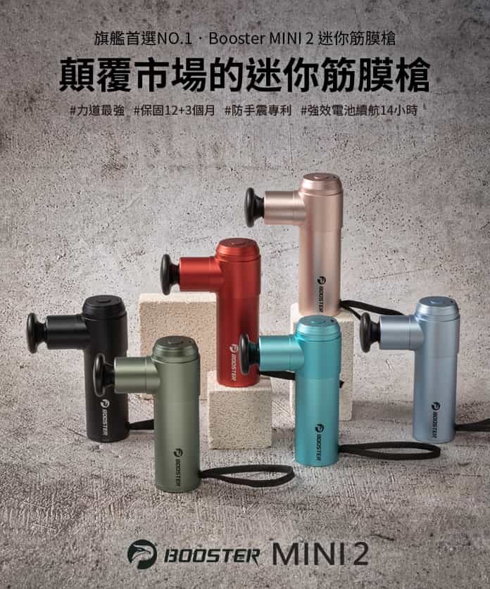 官方六色團體照