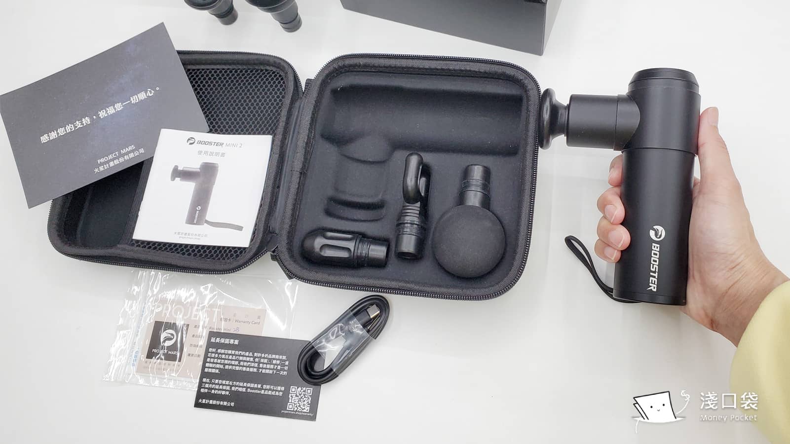 實際拿起來的樣子