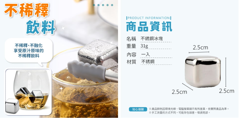 不鏽鋼速凍冰塊介紹