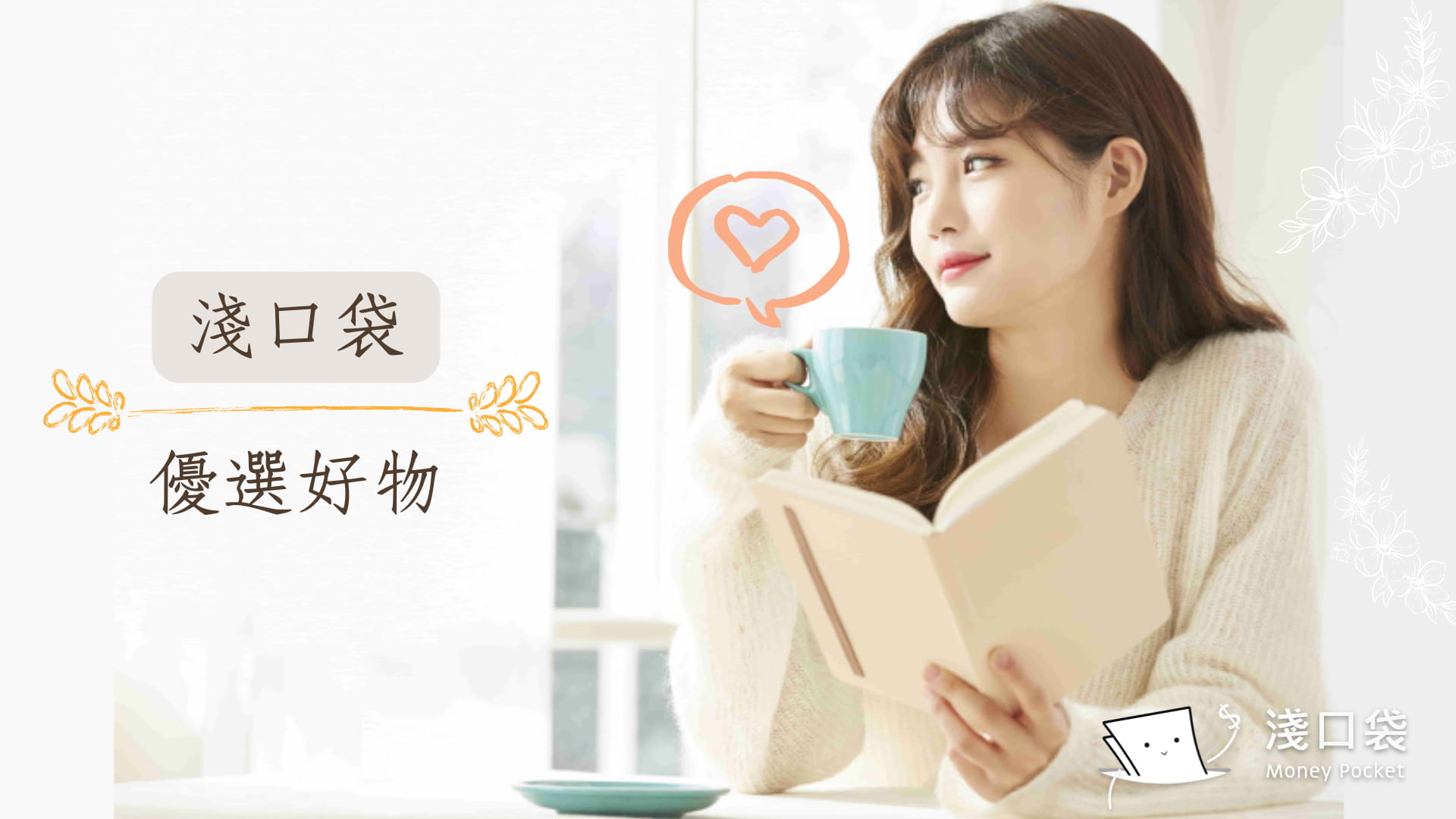 陶瓷杯盤開箱