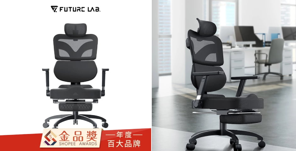 未來實驗室 Afloat 零重力工學椅