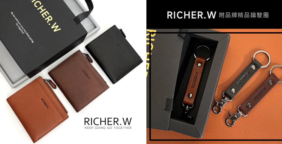 RICHER.W中短夾