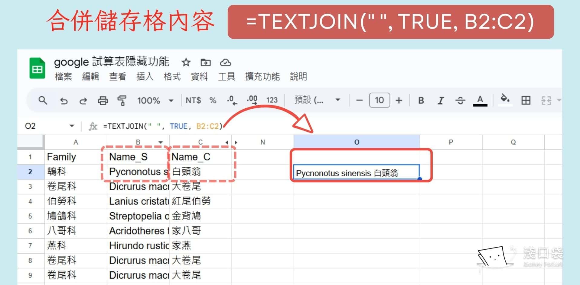 合併儲存格,中間空白