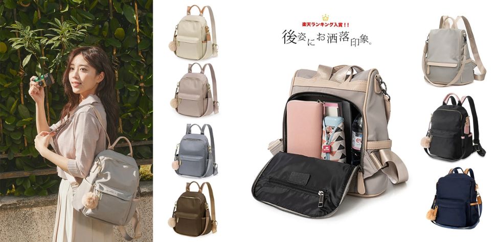 Kiiwi O!安全防盜系列後背包