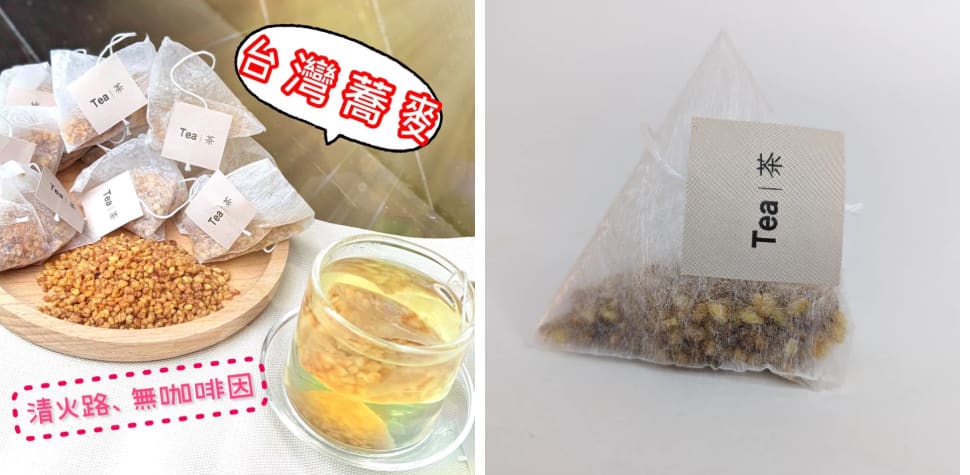 茶二指故事館蕎麥茶