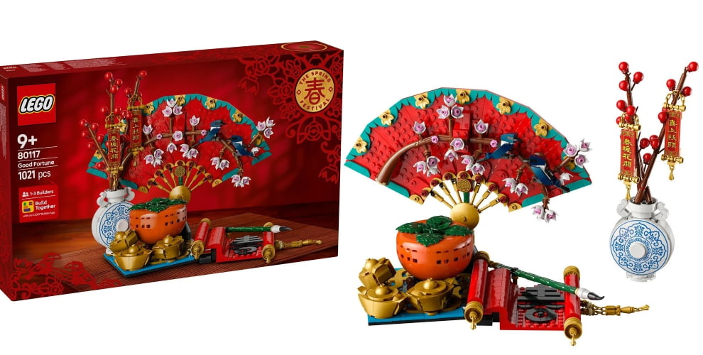 LEGO樂高五福迎春