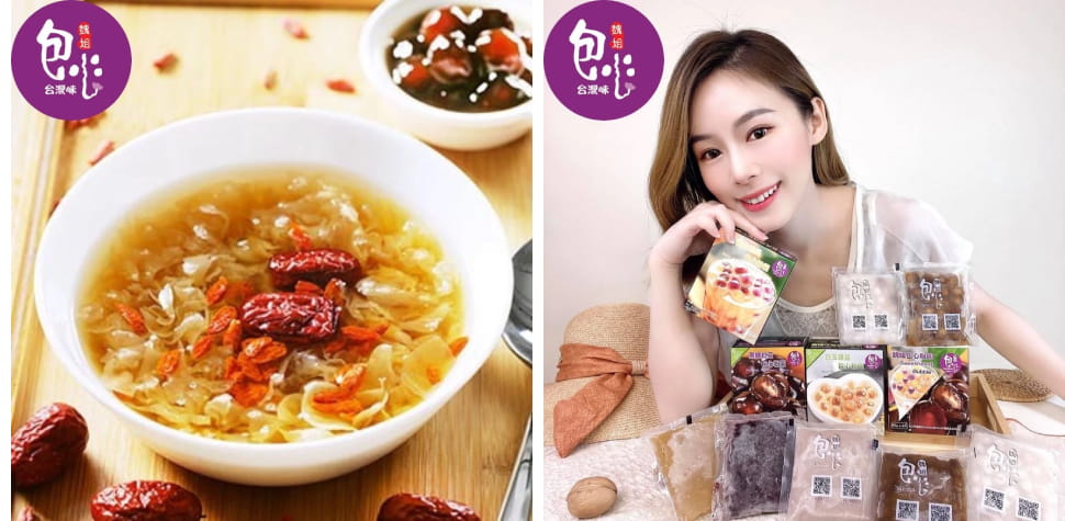 魏姐包心粉圓桂圓銀耳