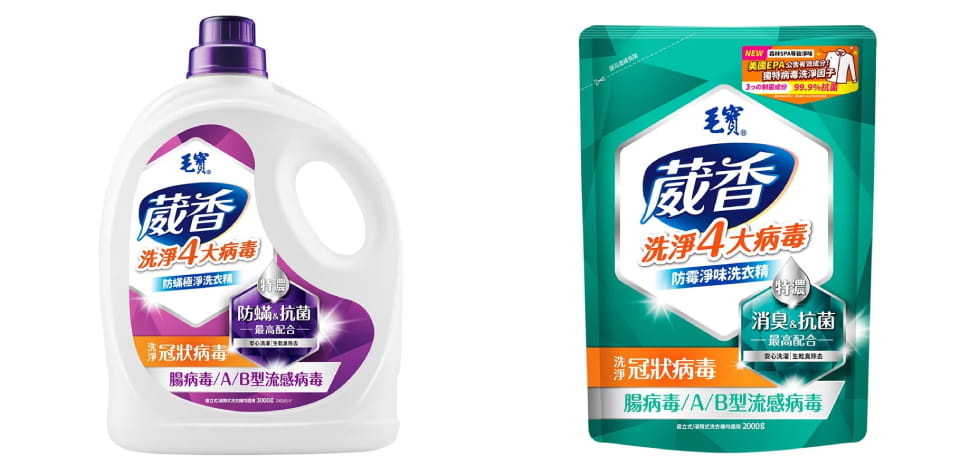 毛寶-葳香抗菌洗衣精