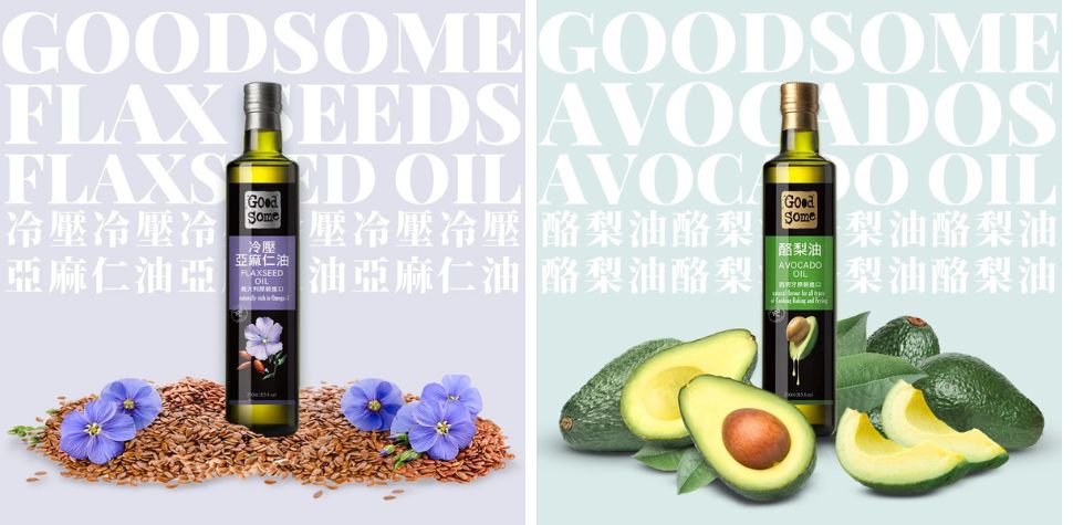 義大利頂級冷壓亞麻仁油/西班牙酪梨油