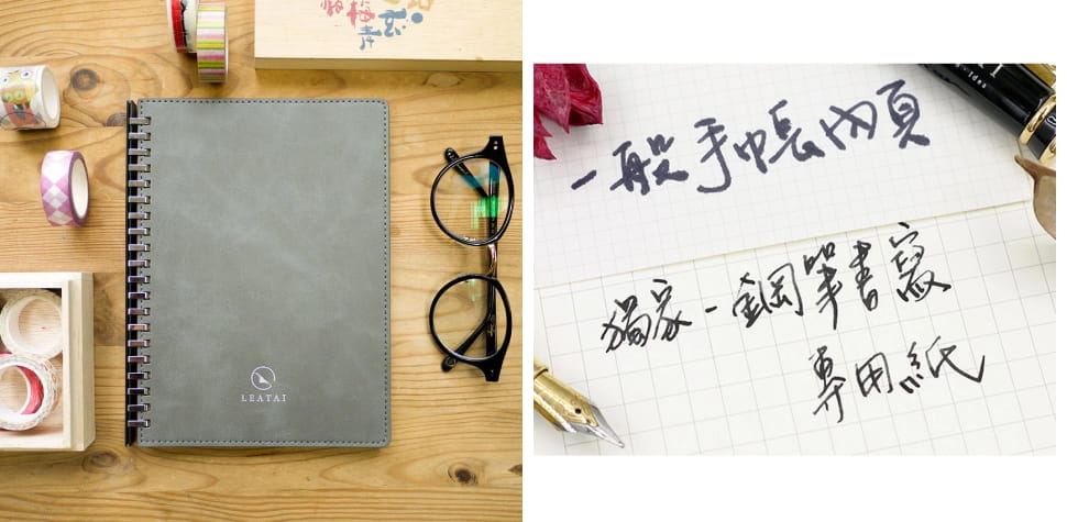 磊泰抽取式仿皮革活頁筆記本