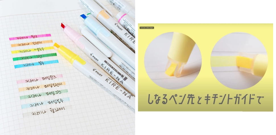 百樂雙頭螢光筆