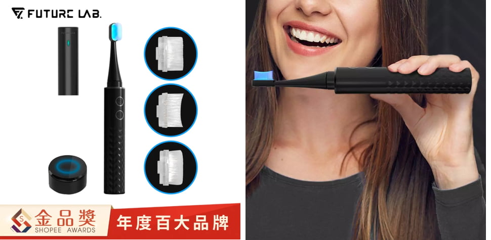 未來實驗室冷光白電動牙刷