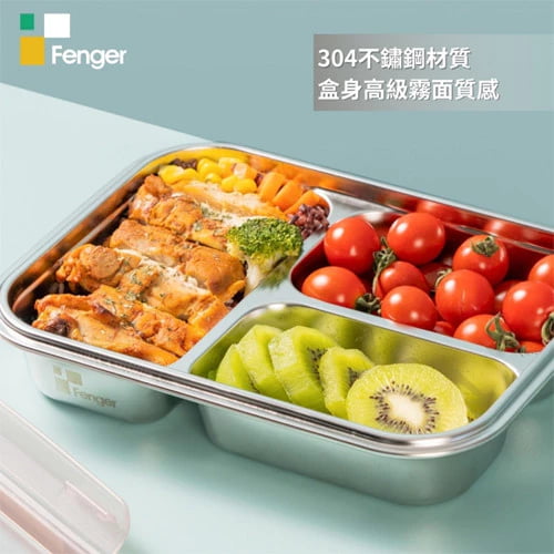Fenger 分隔保鮮盒 1.3L