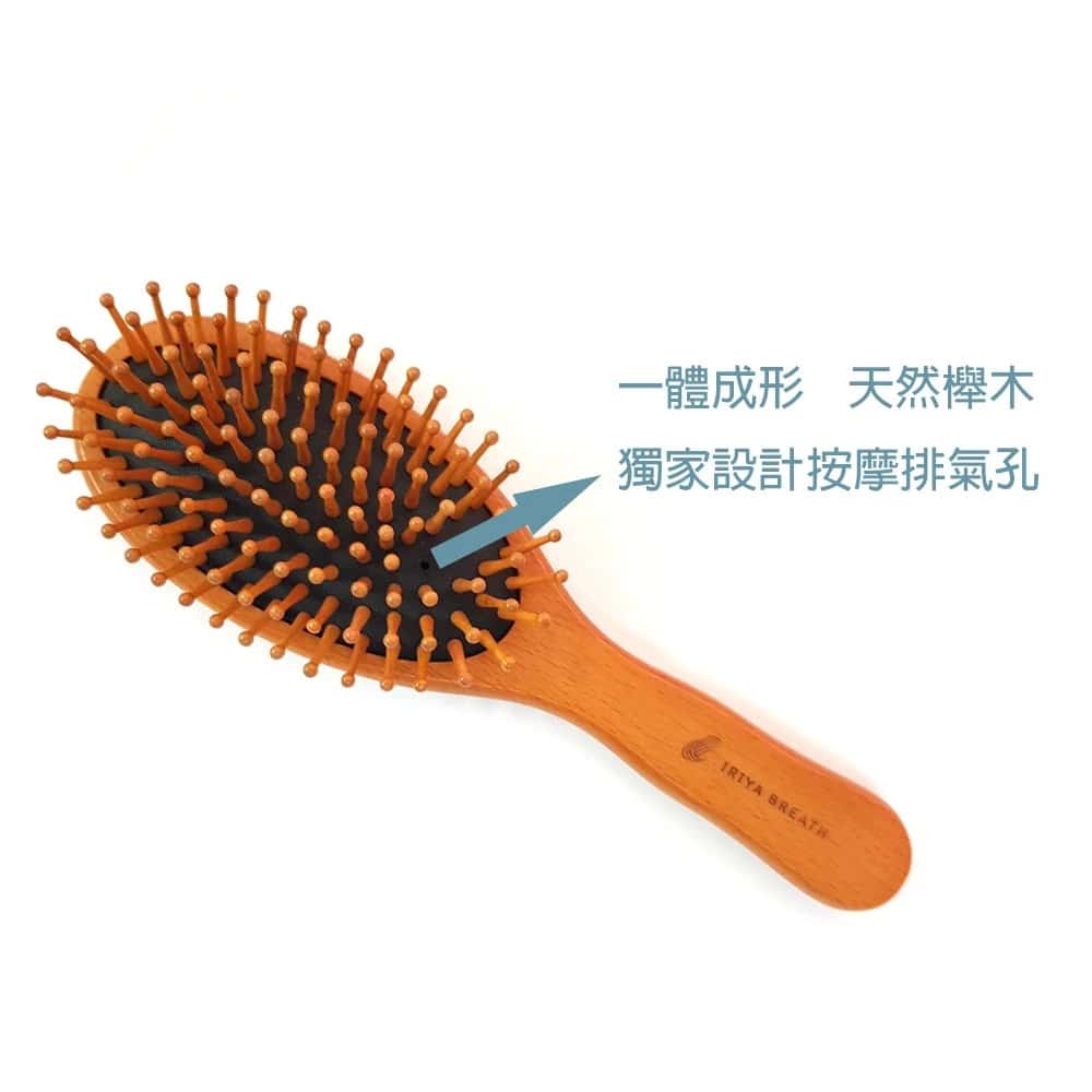 IRIYA 櫸木精油按摩兩用梳