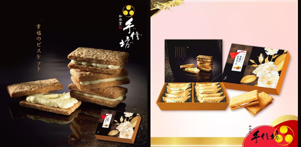 手信坊千層夾心派禮盒