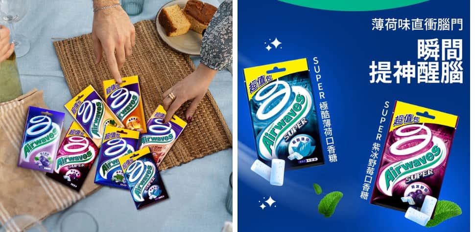 Airwaves無糖口香糖