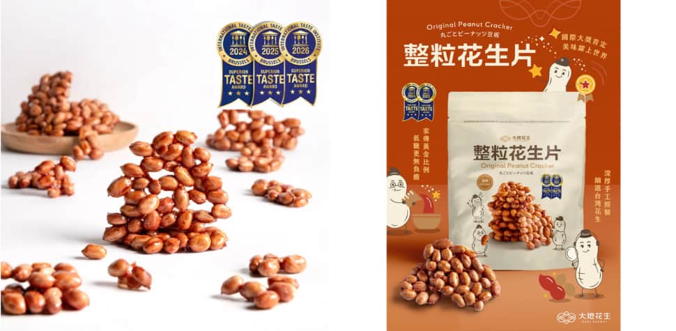 大地花生經典花生糖