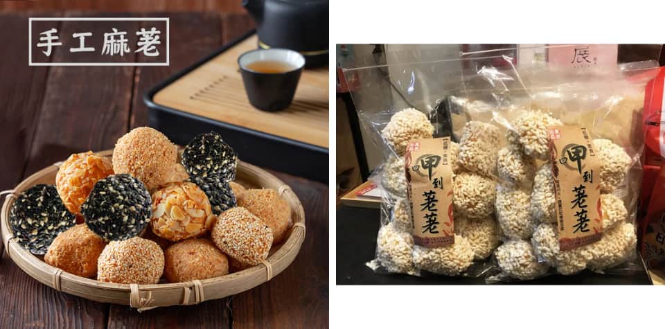 展榮商號手工麻荖