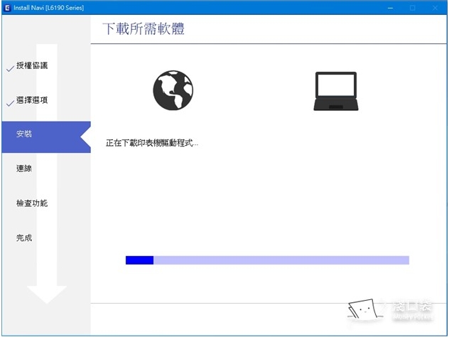 安裝 loading 顯示