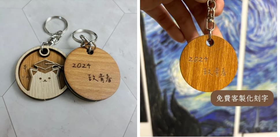 畢業貓咪鑰匙圈
