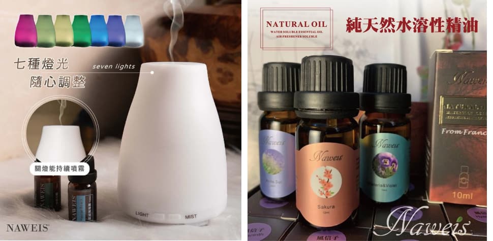 Naweis清酒瓶型香氛水氧機