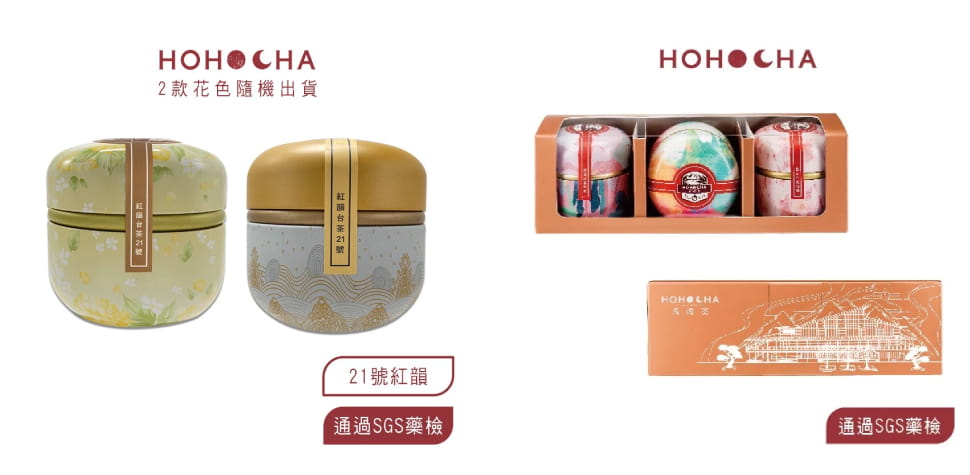喝喝茶小福罐茶葉禮盒