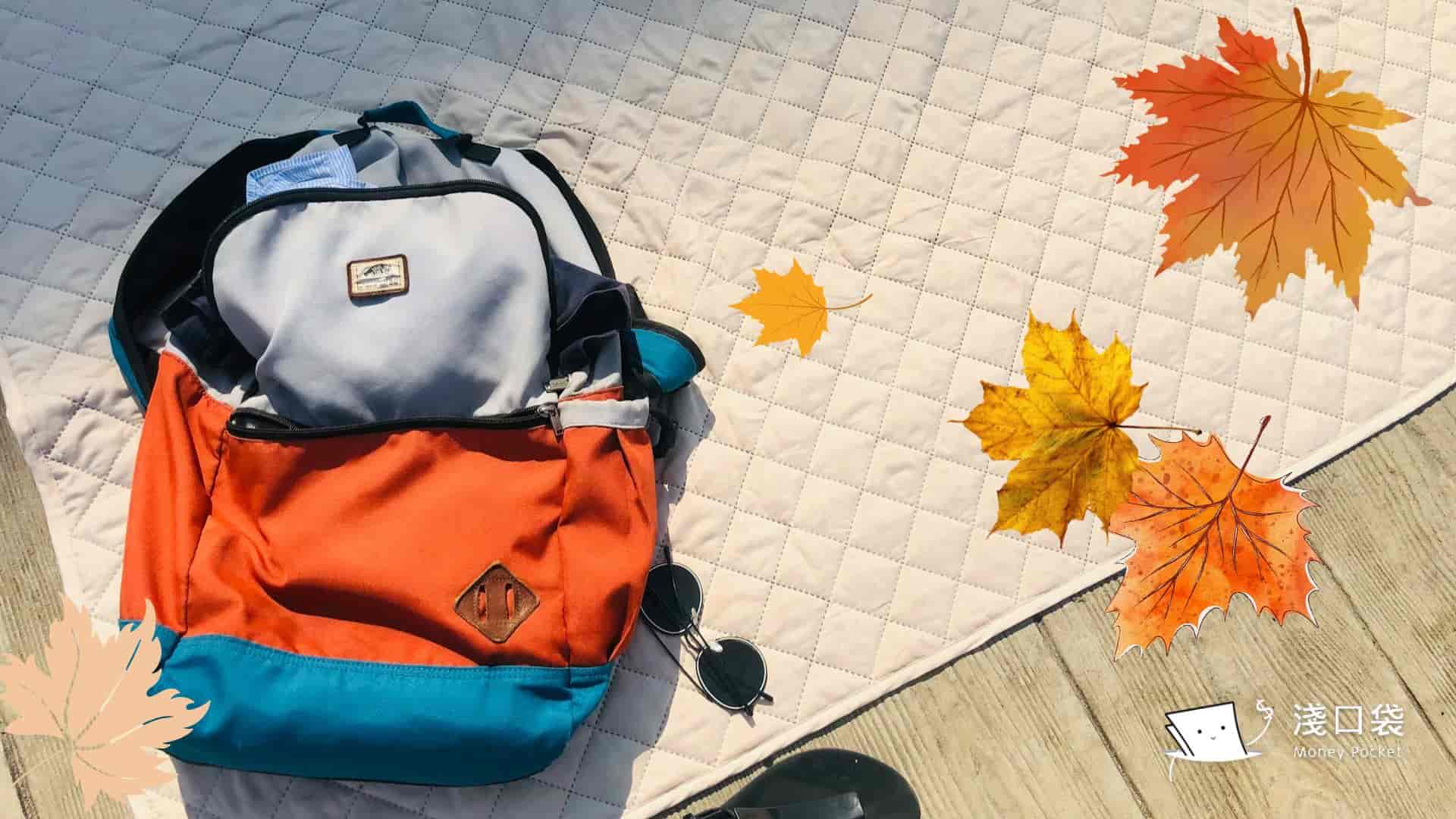 從通勤到登機都 OK！輕量後背包👣  一包多用的日常穿搭提案